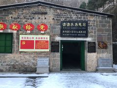 -沕沕水生态风景区