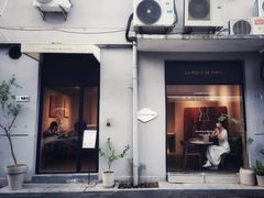 门面-La Porte de Paris 巴黎之门法式甜品