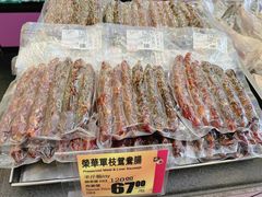 -荣华饼家(元朗大马路店)