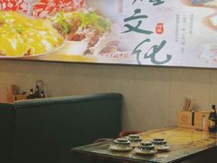 -壹阁胡羊焖饼(敦煌夜市店)