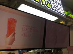 门面-鲜果时间·果蔬茶(欧亚商都超市店)