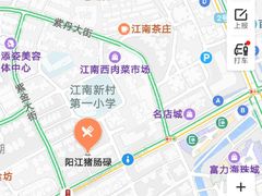 -阳江猪肠碌(江南西店)