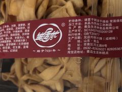 甜排叉-生活林(河北路店)