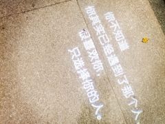 -鲜果盒子(会展店)