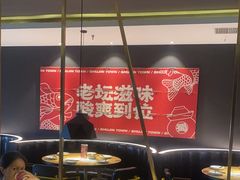 -蜀锦堂·川味现炒(襄阳武商汇店)