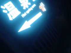 -汤W城市微度假(仓山店)