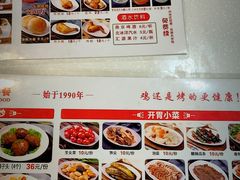 -香妃烤鸡(西单店)