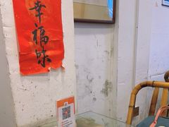 -芋包王闽南茶楼(八市店)