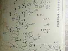 -中国人民抗日战争胜利受降纪念馆