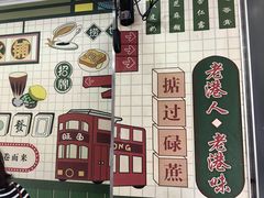 -芝麻糊世家(西华店)