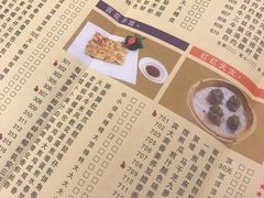 -番禺宾馆丽苑厅