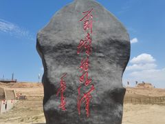 -水洞沟旅游区