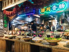 -野山舂·贵州现舂酸汤牛肉(东山店)