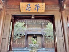 -石峰岩寺