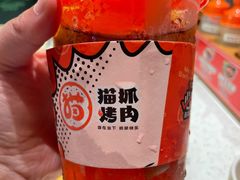 -猫抓烤肉(春熙路店)