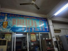门面-三叔牛杂火锅店(三淮大街15号店)