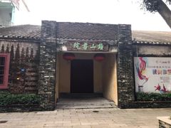 -伦教678文化街
