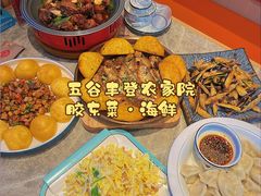 -五谷丰登农家院·地道胶东菜·海鲜烧烤(威海店)