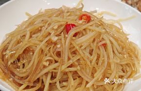 Fish Pond Potato Shreds