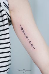 -飛凡TATTOO纹身•原创