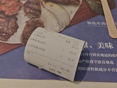 -清真餐厅·回乡麦客