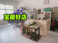 -张桥杨记羊肉饭店