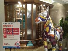 门面-岭南真味·匠心粤菜(K11店)