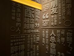 -苏州凯悦酒店·酒肆(华池街店)