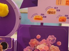 -GANSO元祖食品(沪青平店)