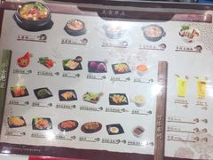 -权味·朝鲜族拌饭(勒泰店)