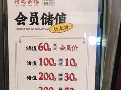 -孖记茶档·热腾茶餐(荔湾领展广场店)