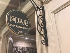 -高老庄绿色传奇(昊元生活广场店)