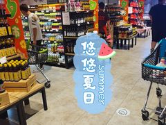 -哈尔信食品超市(哈尔滨王府井购物中心店)