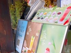 -茉沏(山塘街店)