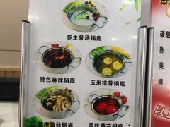 -咕叽咕叽回转自助小火锅(南京商厦店)