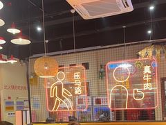 -老马路串串香火锅(北门桥店)