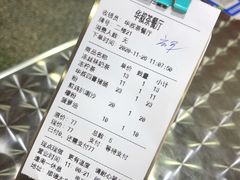 -華叔茶記