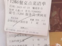 -广州酒家(昌岗地铁站店)