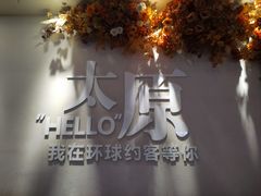 -铜锣湾国际购物中心