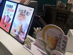 -CoCo都可(金狮店)
