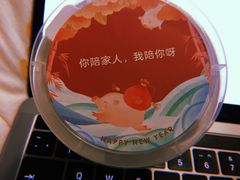 -乐纯(苹果社区店)