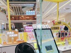 -爱回收(宝山万达店)