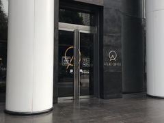 -ATLAS COFFEE(雅居乐中心店)