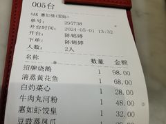 -惠如樓(白云机场T2国际出发店)