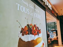 -多乐之日(长寿路二店)