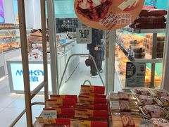 -MaKY米旗(熙地港店)