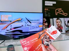 -浙江国际赛车场