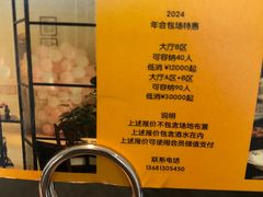 -金谷仓家庭料理(马泉营店)