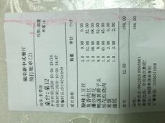 -福荣新中式餐厅