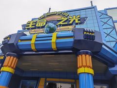 -厦门方特梦幻王国